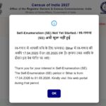 Census of India 2027 | Self Enumeration Portal will active in Bihar from 17 April to 01 May 2026